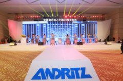 安德里茨20周年慶典晚會  專業(yè)活動策劃公司